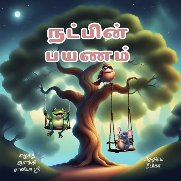 Natpin Payanam