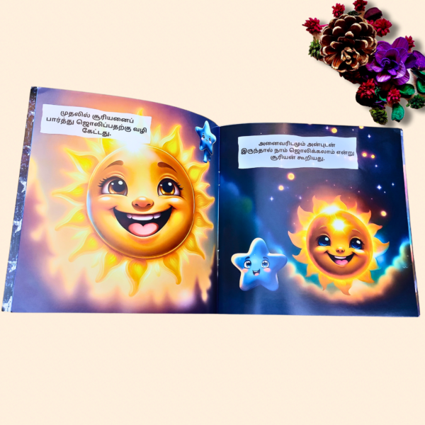 Special Combo 2 - Image 2